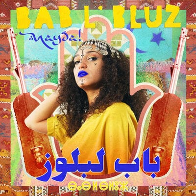 Nayda!:   - Bab L'Bluz [VINYL]