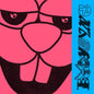 Radio Active - Bodysync [VINYL]
