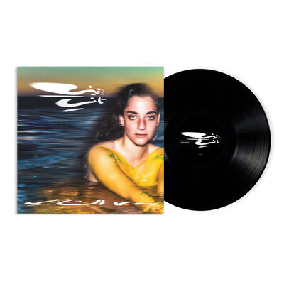 Laini Tani - Nadah El Shazly [VINYL]